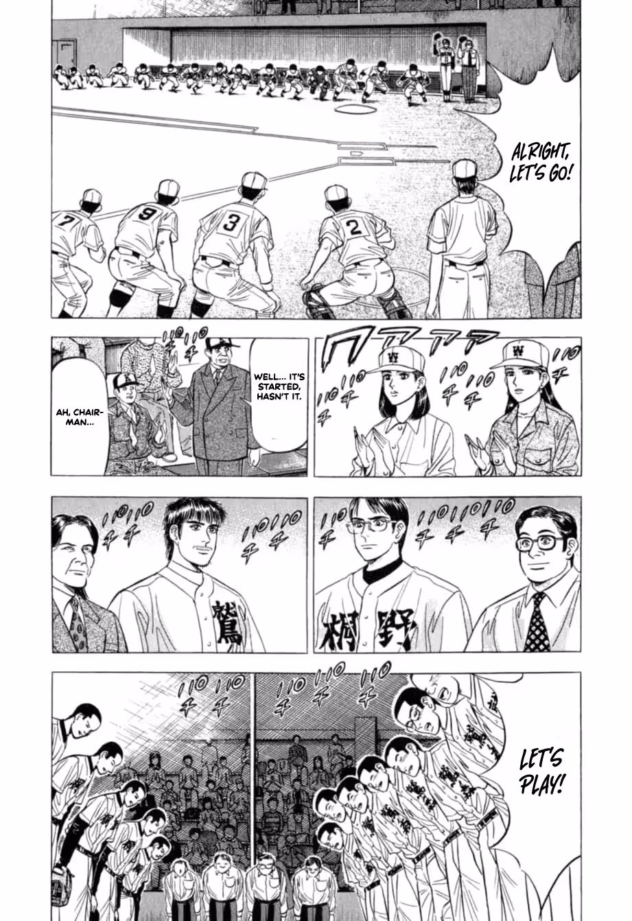 Kurokan Chapter 27 page 7 - 