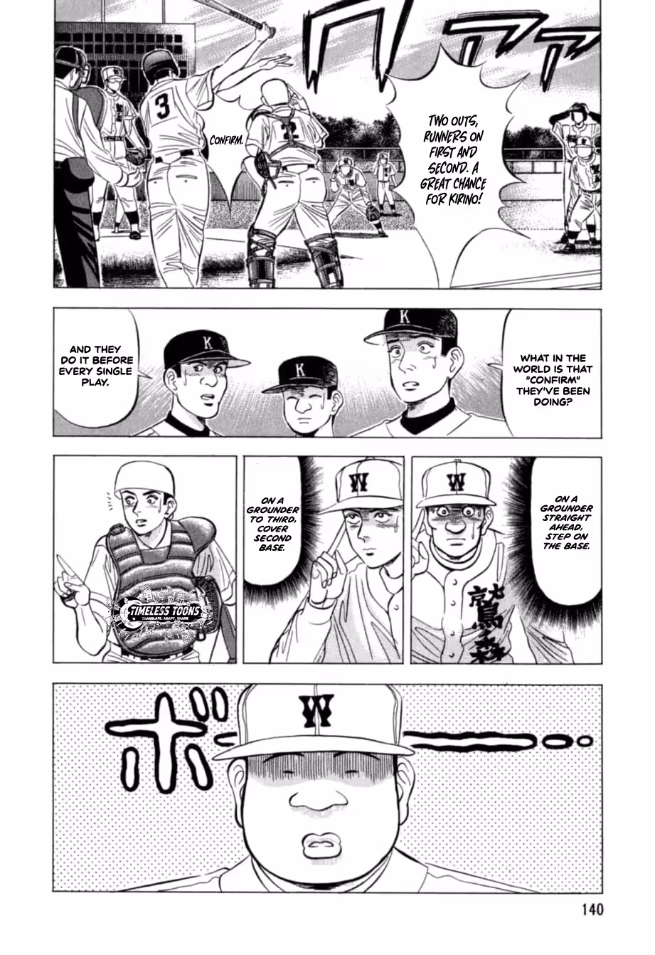 Kurokan Chapter 28 page 13 - 