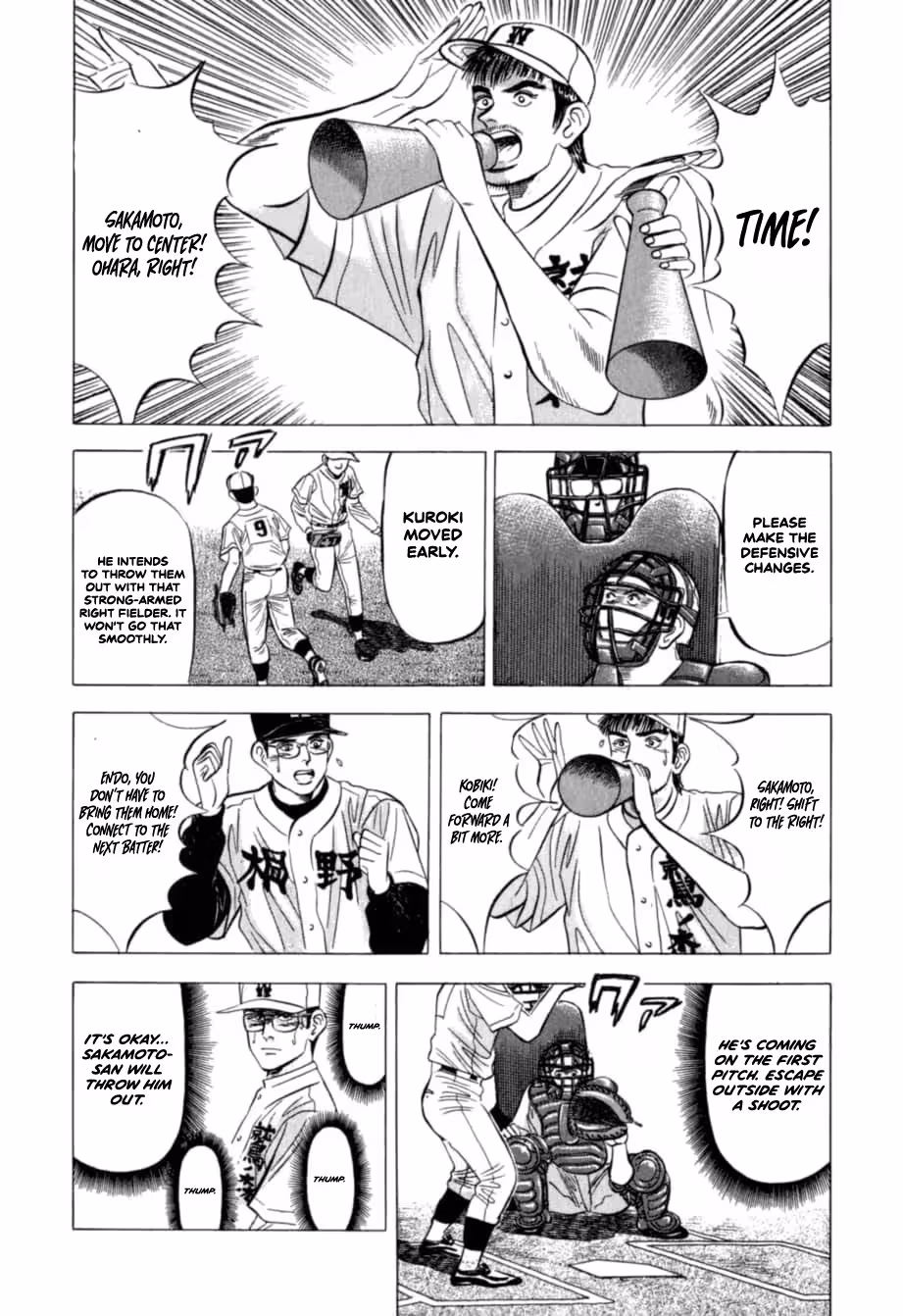 Kurokan Chapter 28 page 15 - 