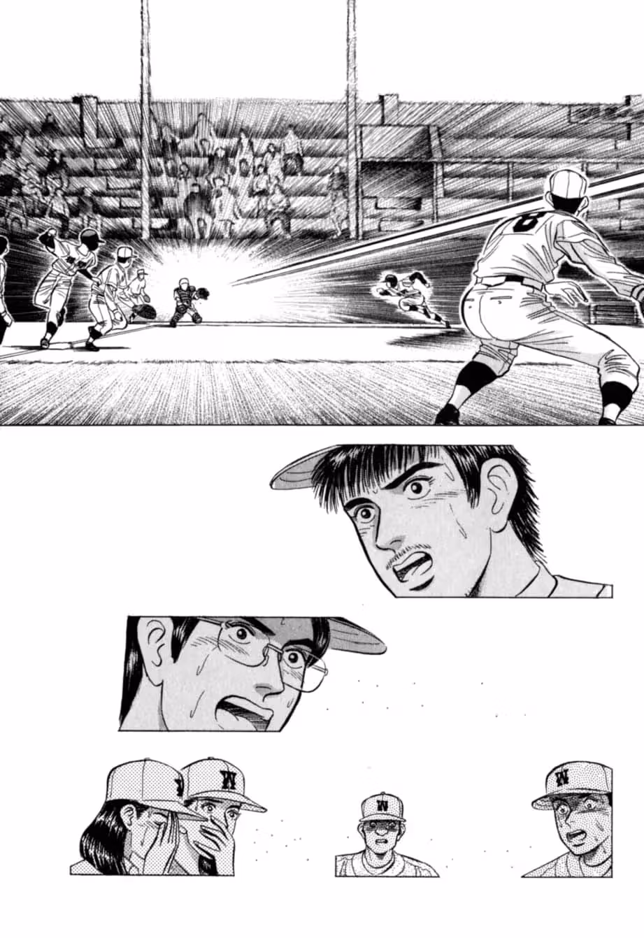 Kurokan Chapter 28 page 20 - 