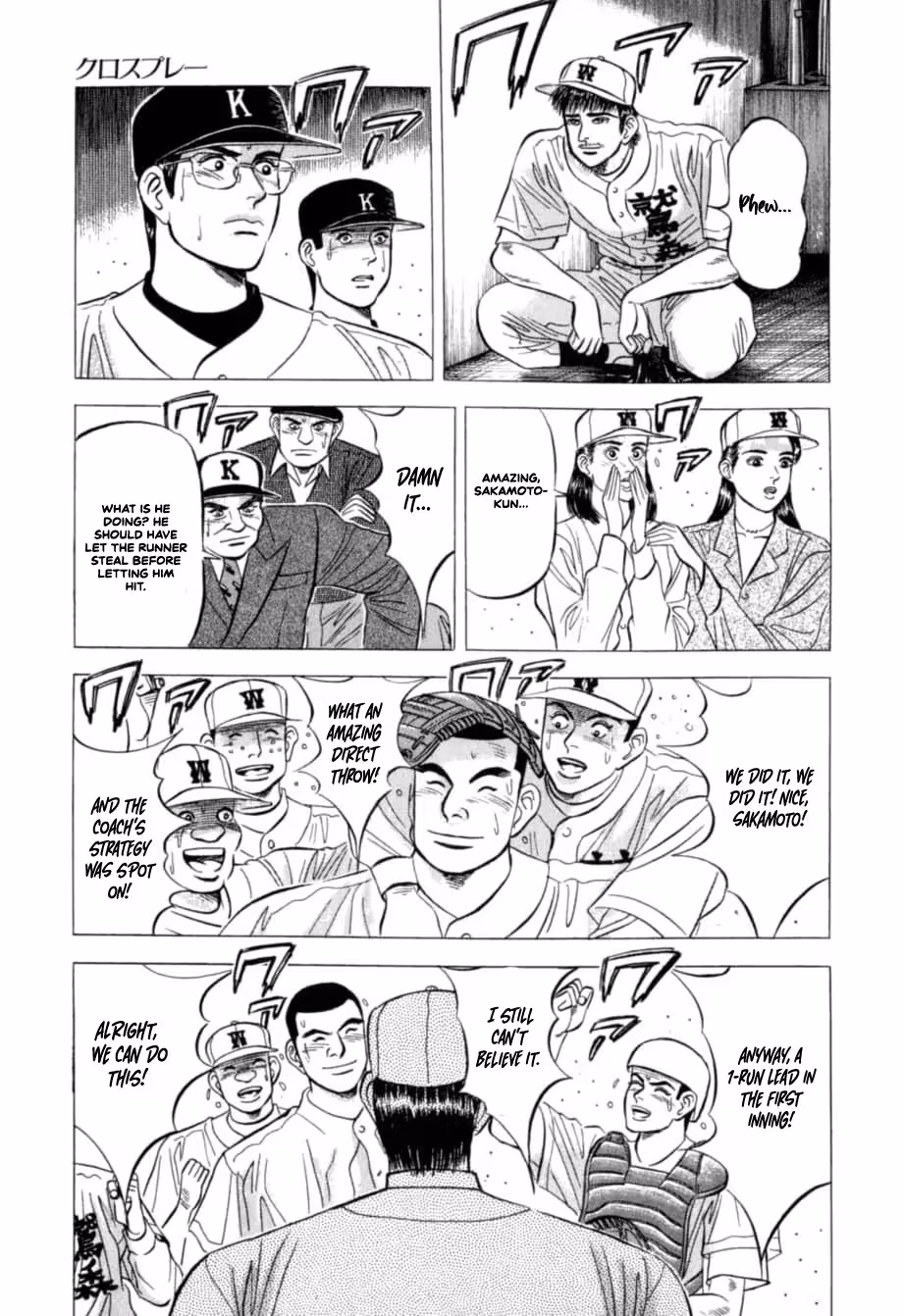 Kurokan Chapter 28 page 22 - 