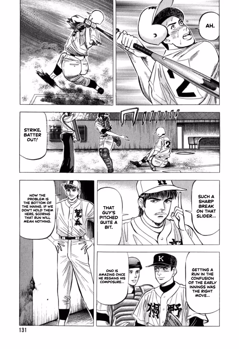 Kurokan Chapter 28 page 4 - 