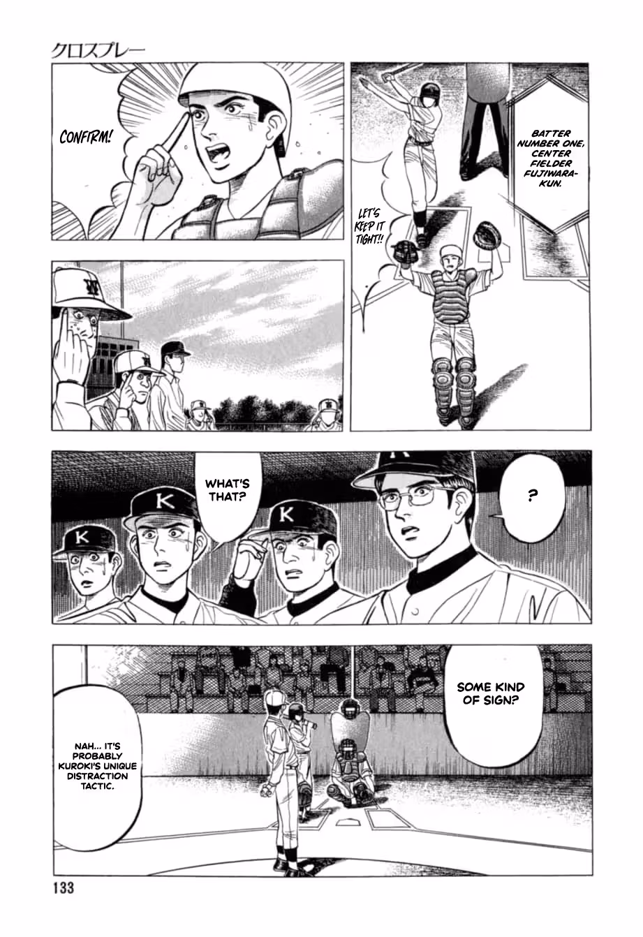 Kurokan Chapter 28 page 6 - 