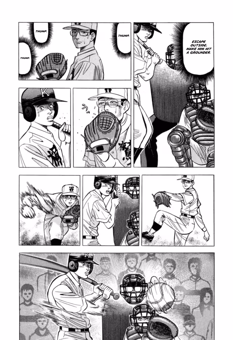 Kurokan Chapter 28 page 7 - 