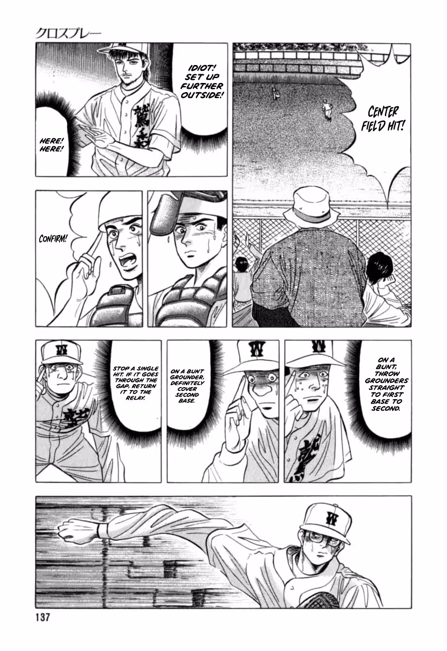 Kurokan Chapter 28 page 10 - 