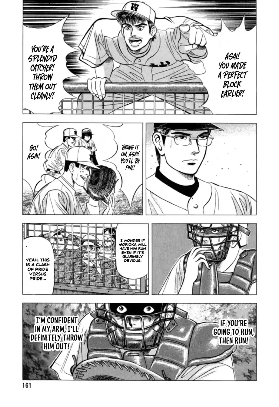 Kurokan Chapter 29 page 12 - 
