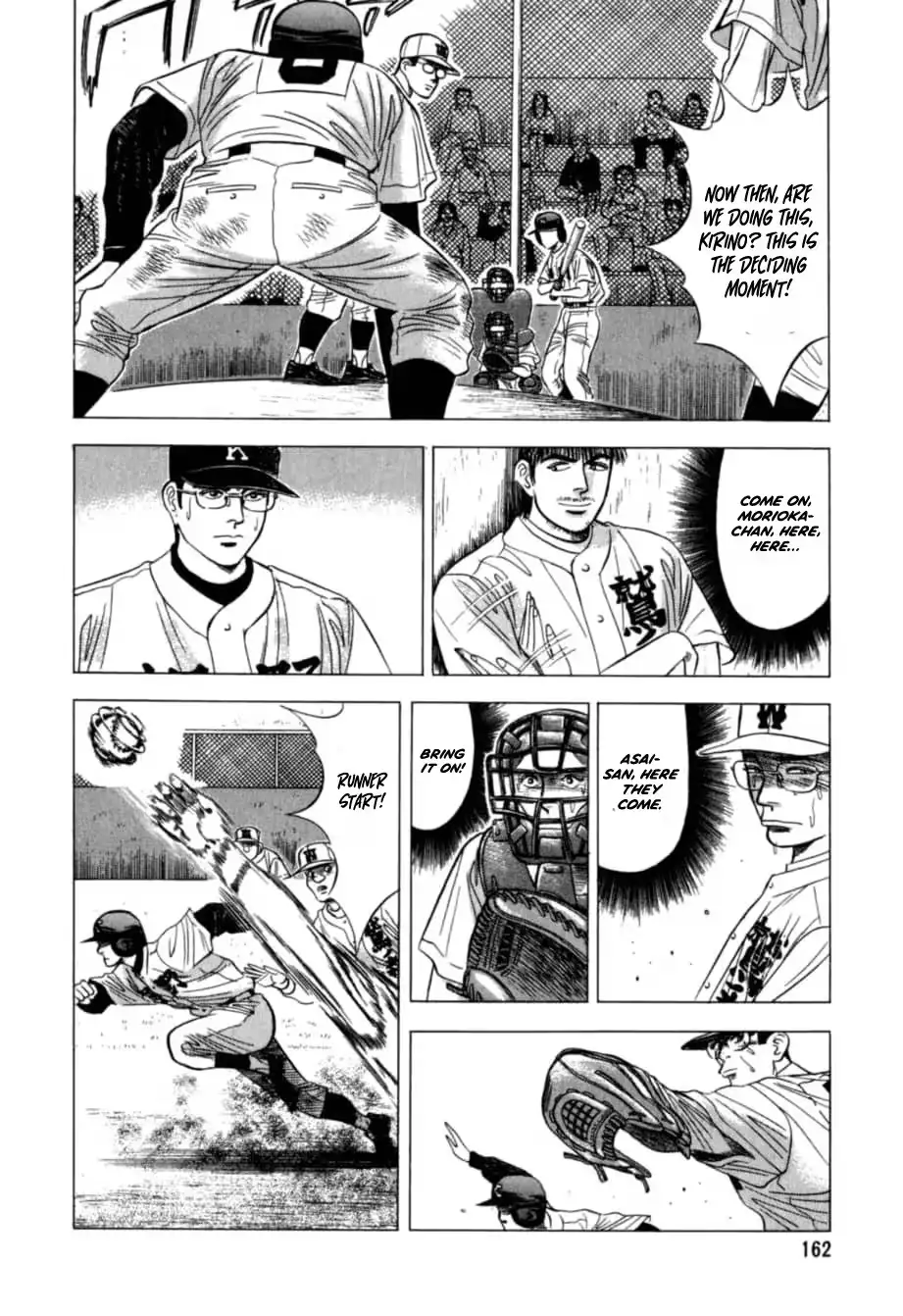 Kurokan Chapter 29 page 13 - 
