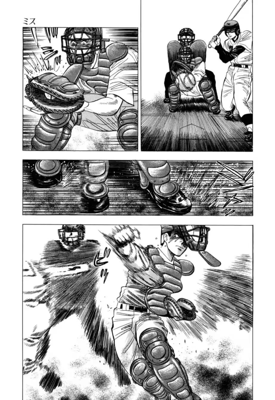Kurokan Chapter 29 page 14 - 
