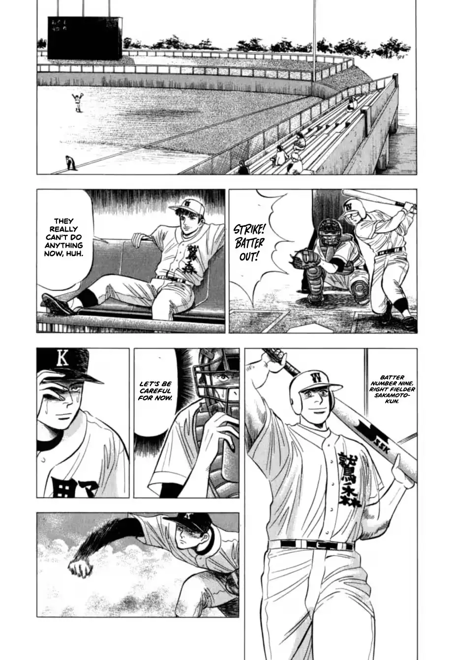 Kurokan Chapter 29 page 17 - 