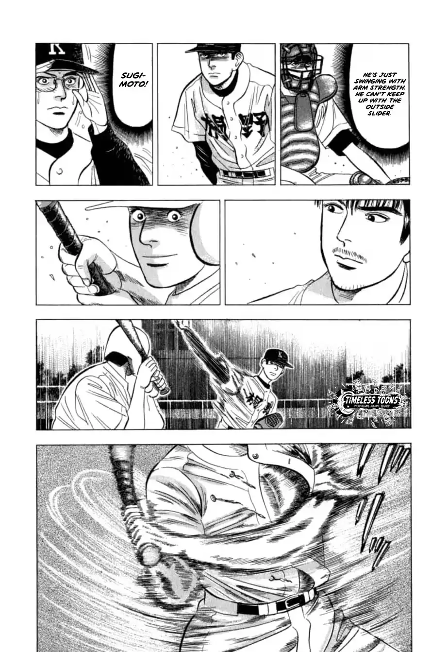 Kurokan Chapter 29 page 19 - 