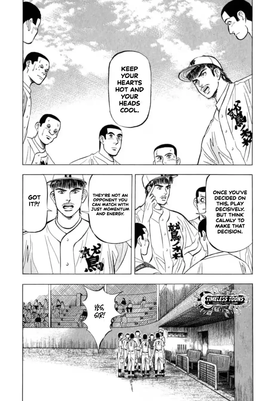 Kurokan Chapter 29 page 3 - 