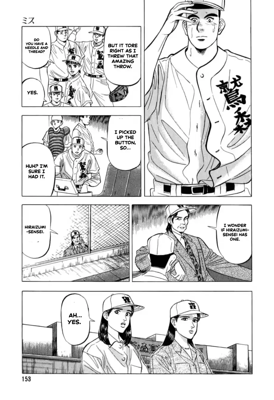 Kurokan Chapter 29 page 4 - 