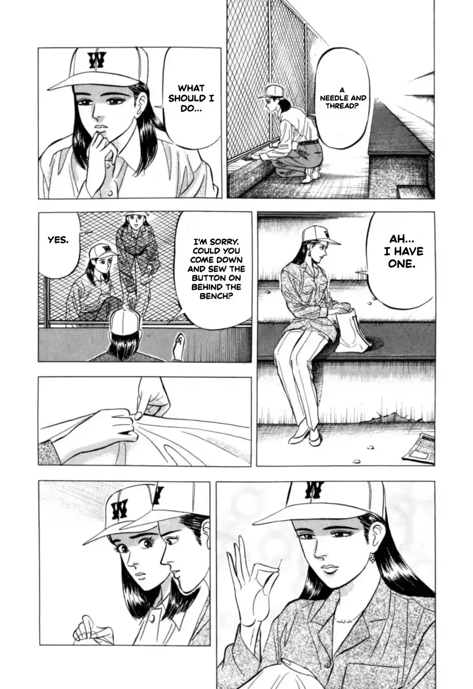 Kurokan Chapter 29 page 5 - 