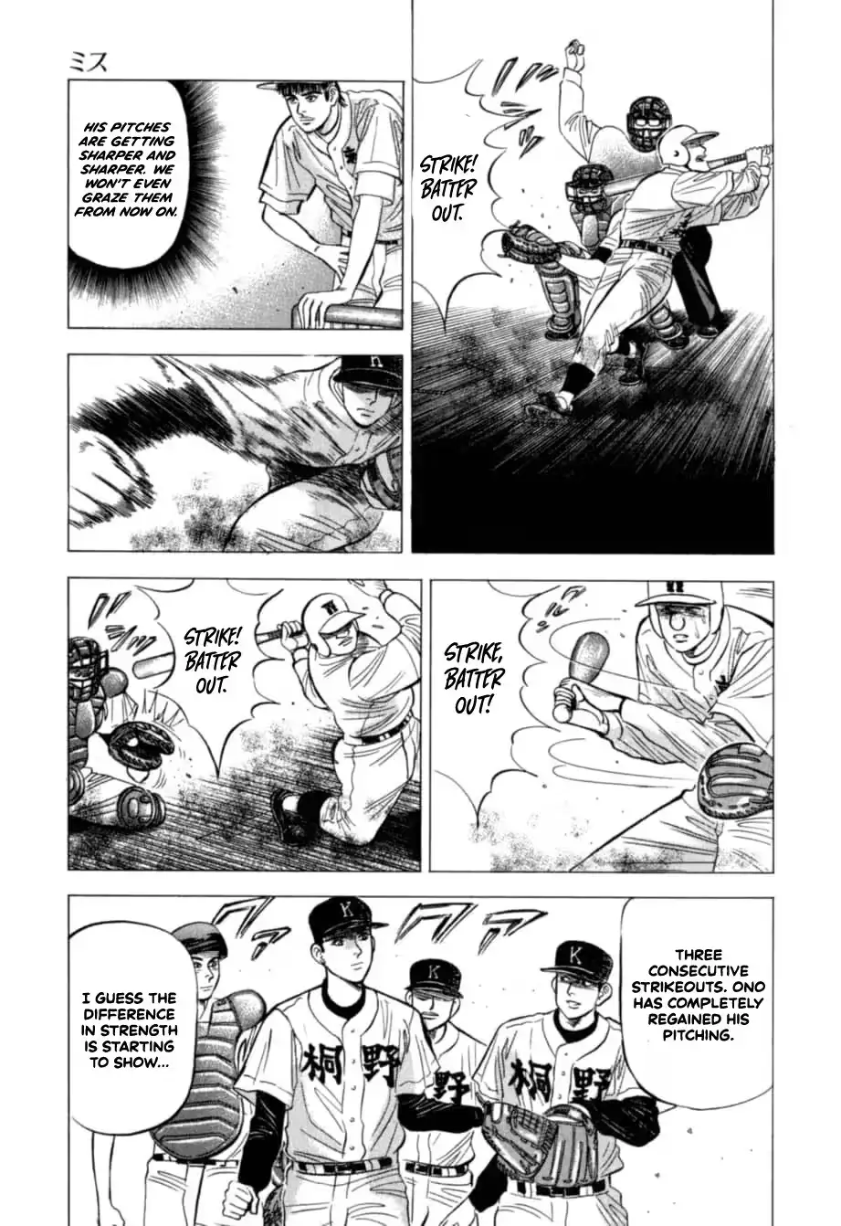 Kurokan Chapter 29 page 6 - 