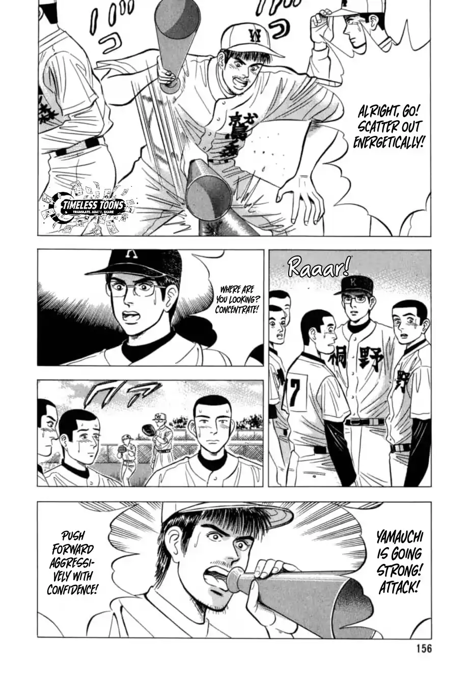 Kurokan Chapter 29 page 7 - 
