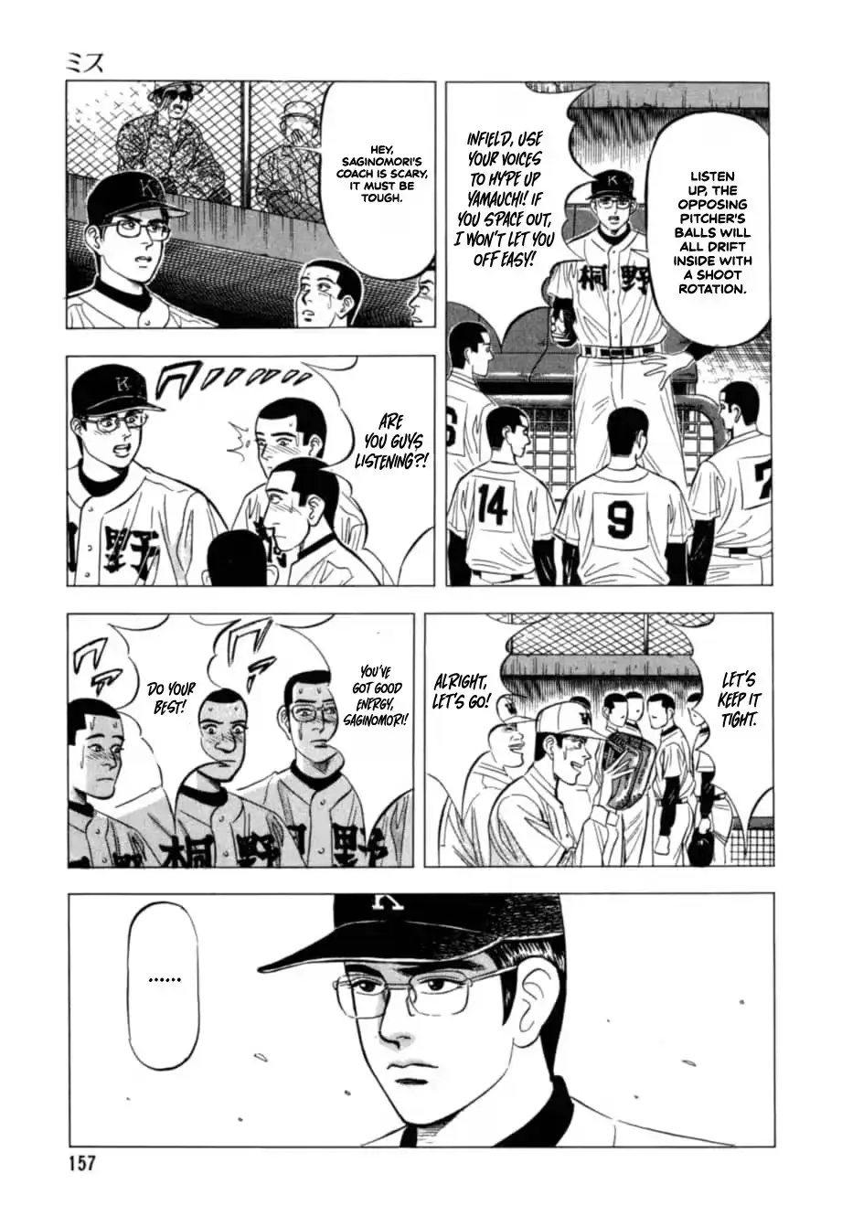 Kurokan Chapter 29 page 8 - 