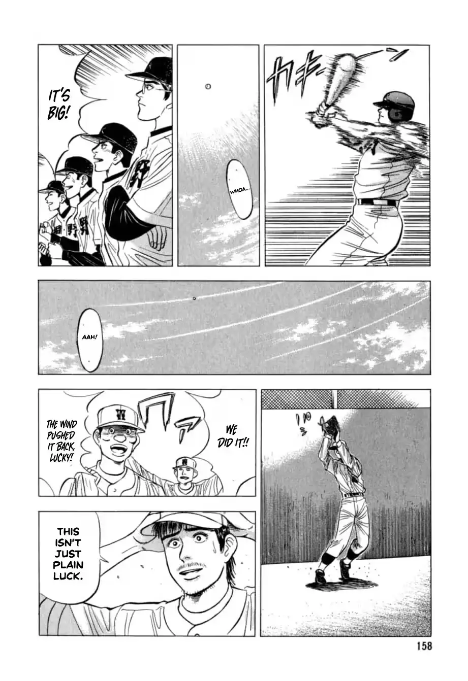 Kurokan Chapter 29 page 9 - 