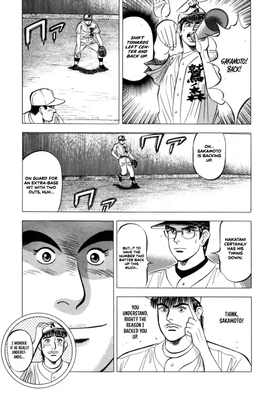 Kurokan Chapter 30 page 16 - 