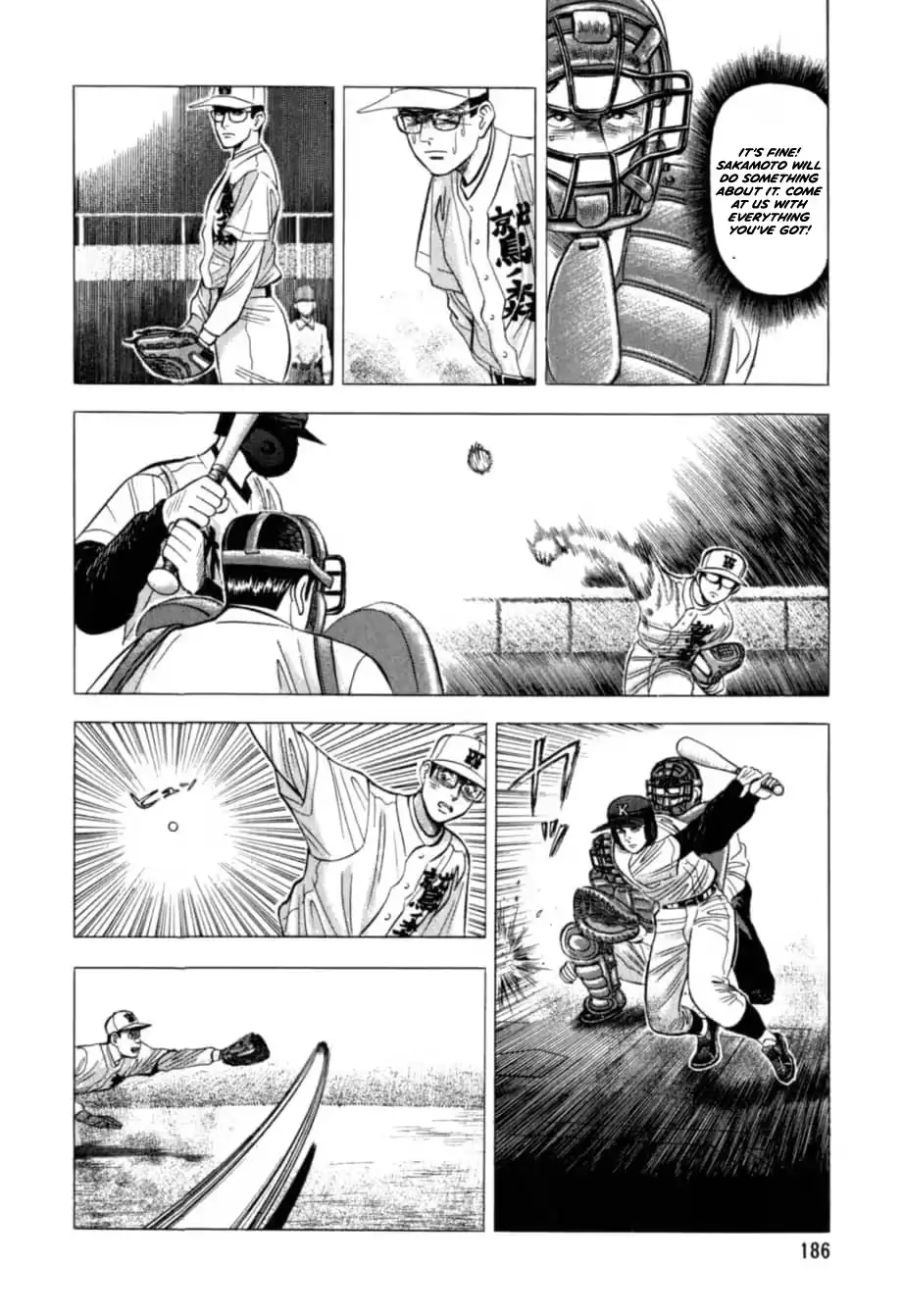 Kurokan Chapter 30 page 17 - 