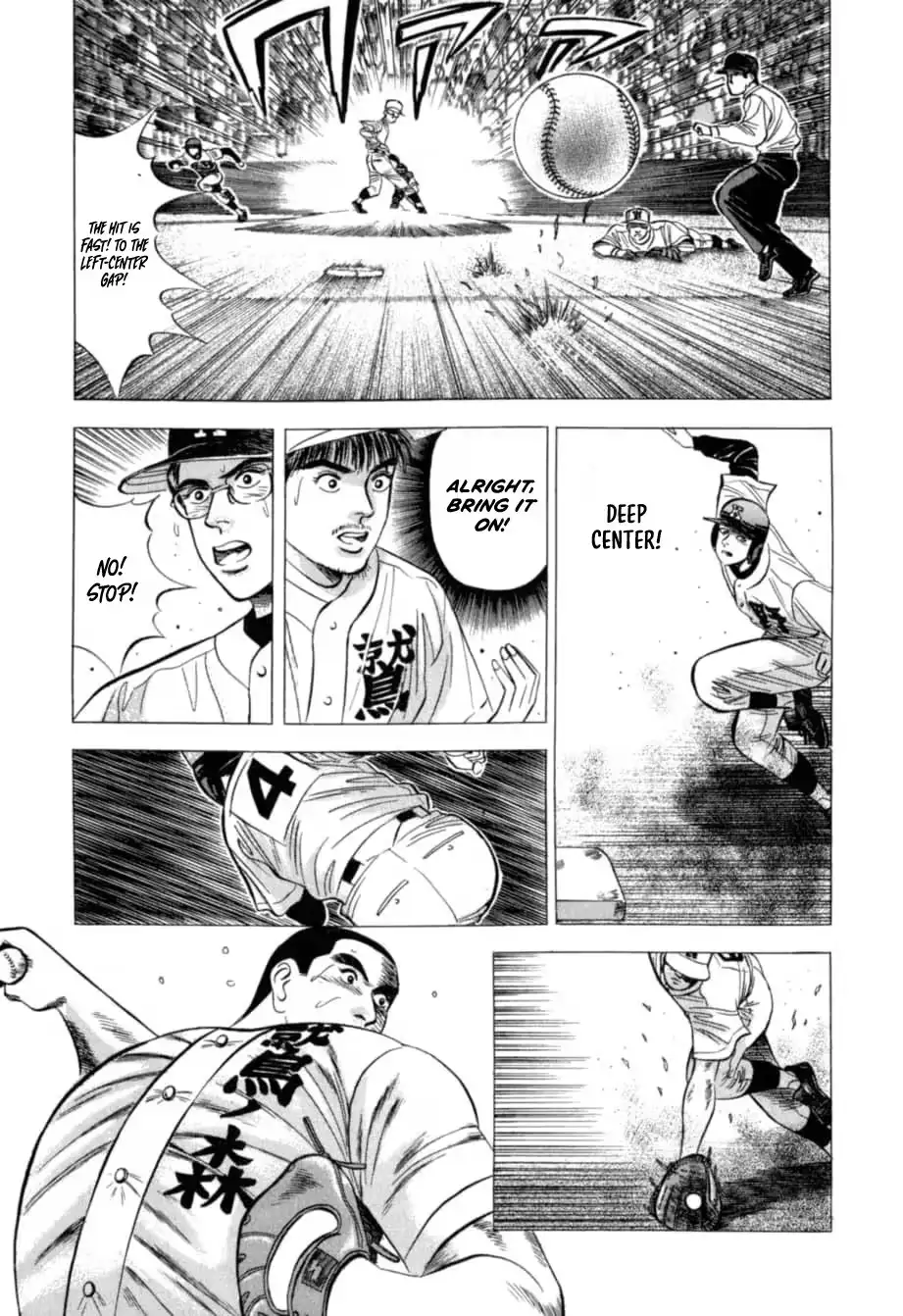 Kurokan Chapter 30 page 18 - 