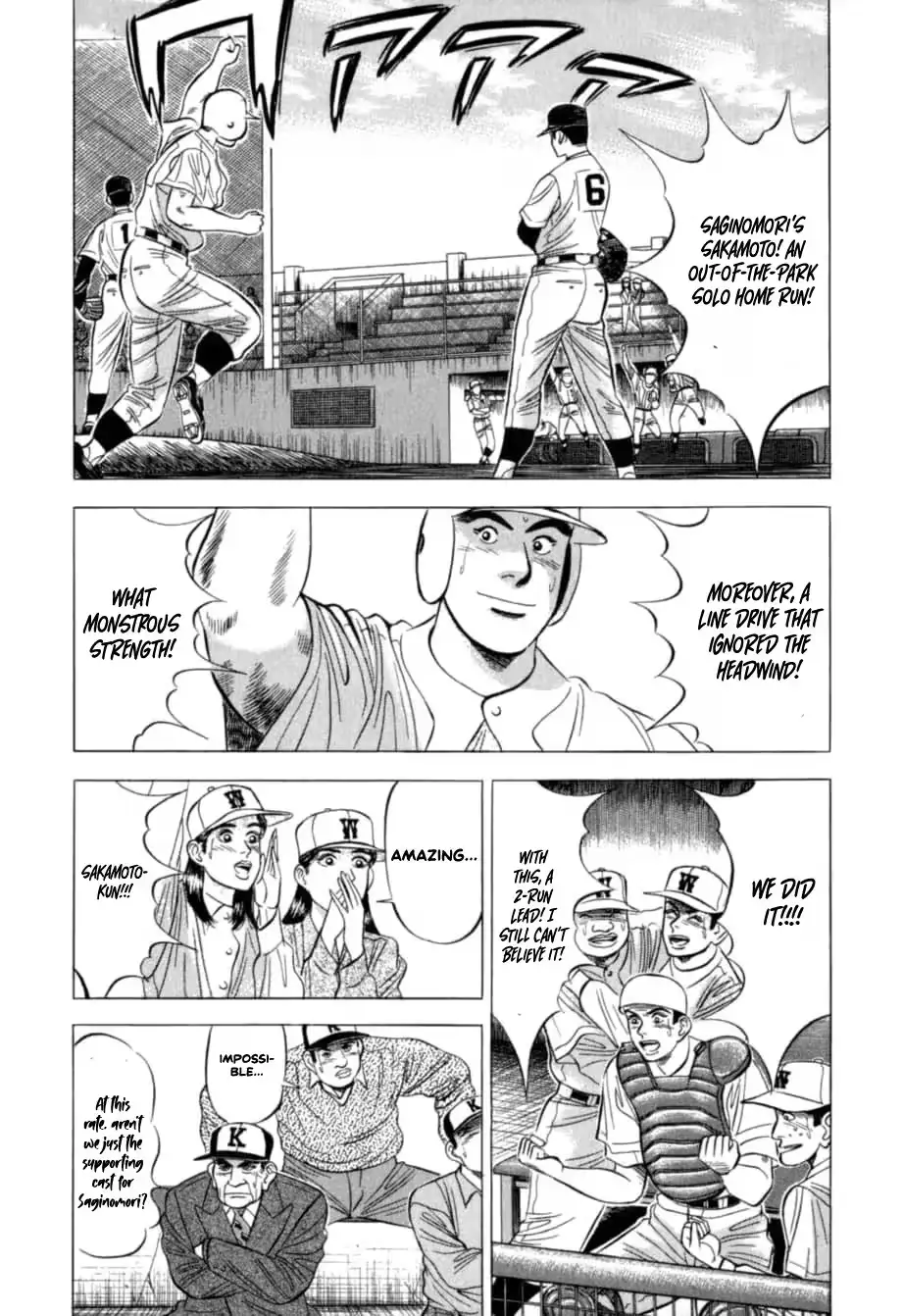Kurokan Chapter 30 page 5 - 