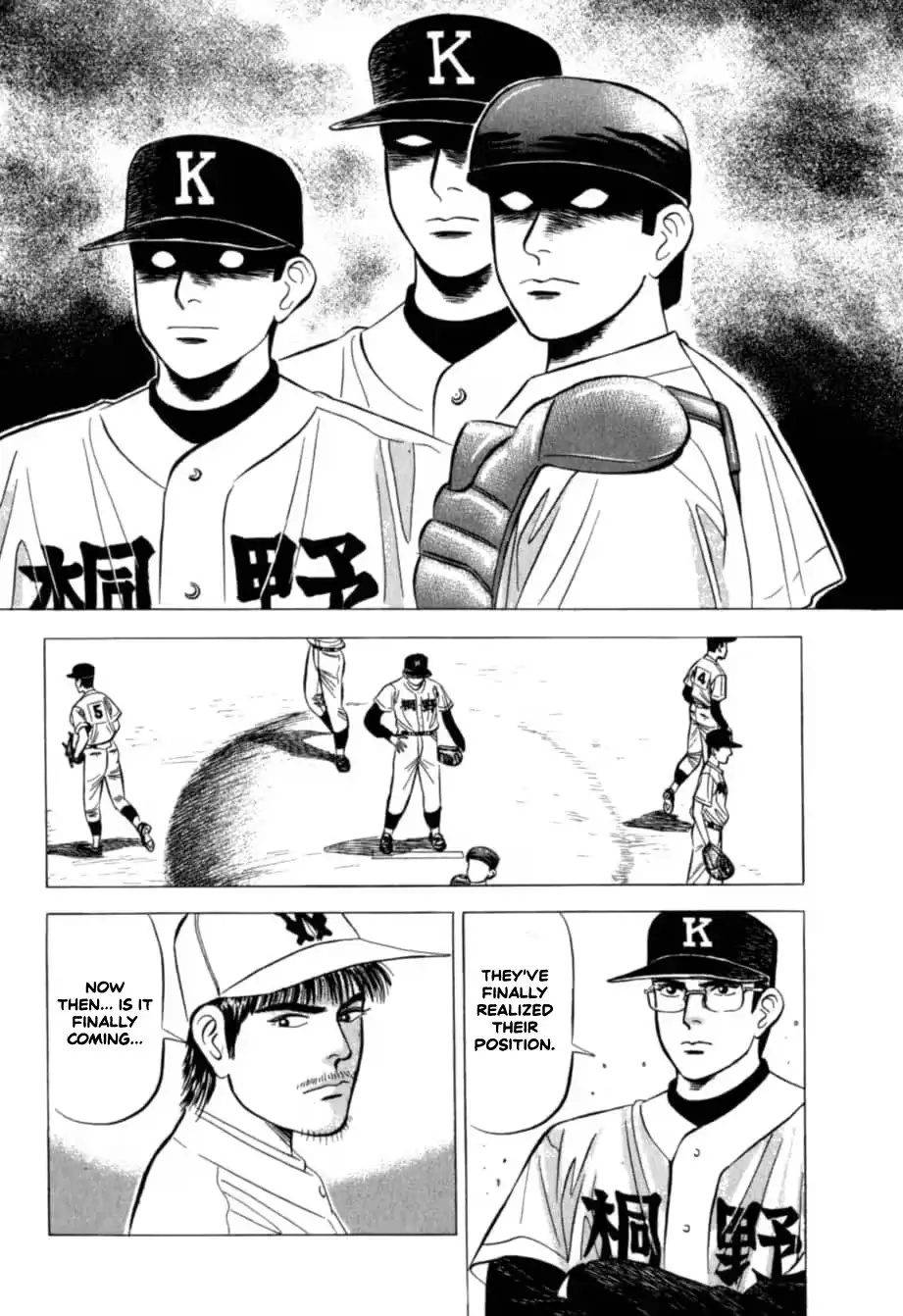 Kurokan Chapter 30 page 9 - 