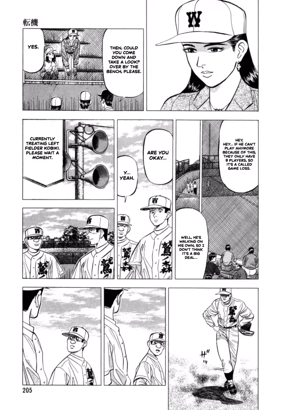 Kurokan Chapter 31 page 14 - 