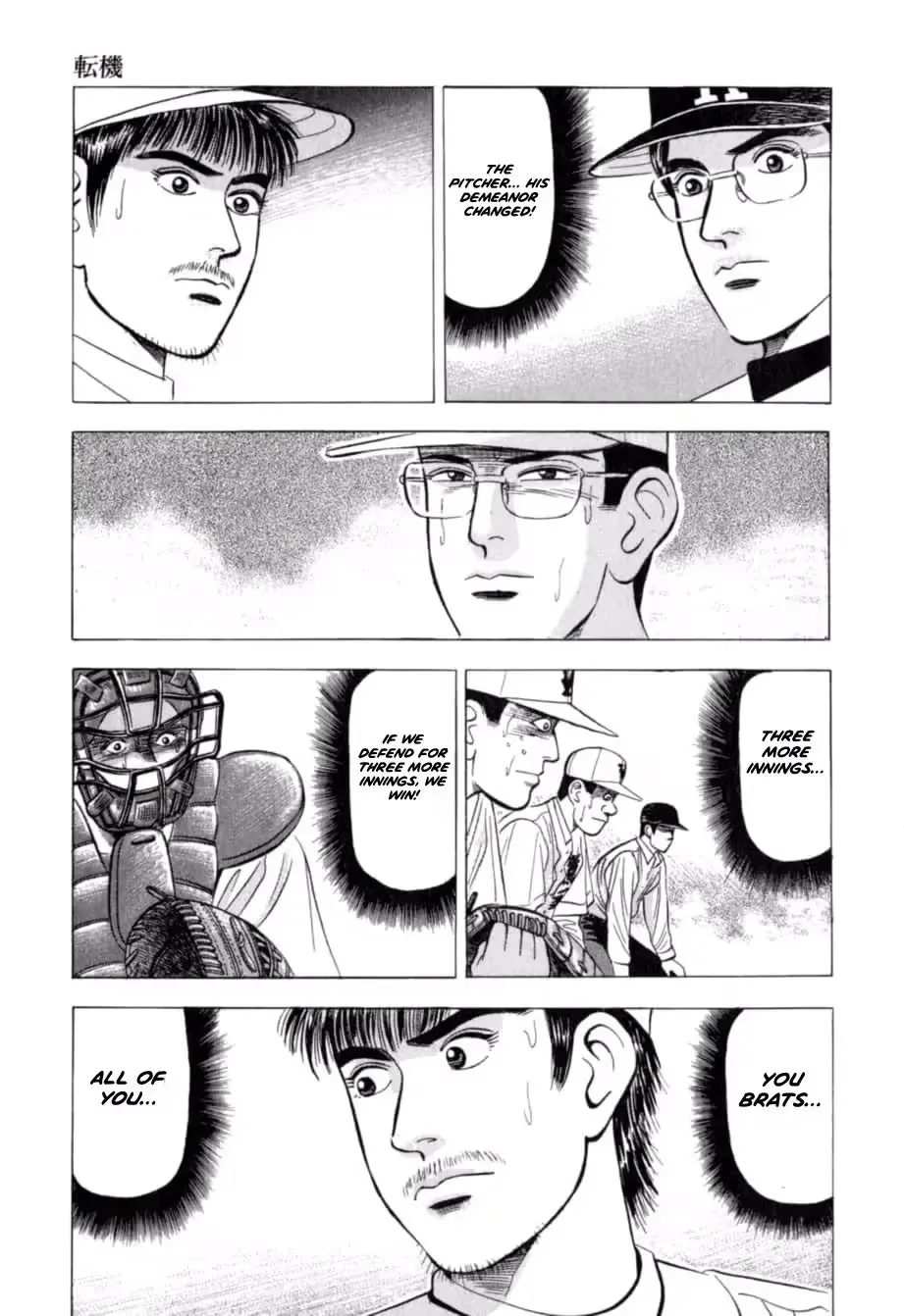 Kurokan Chapter 31 page 20 - 