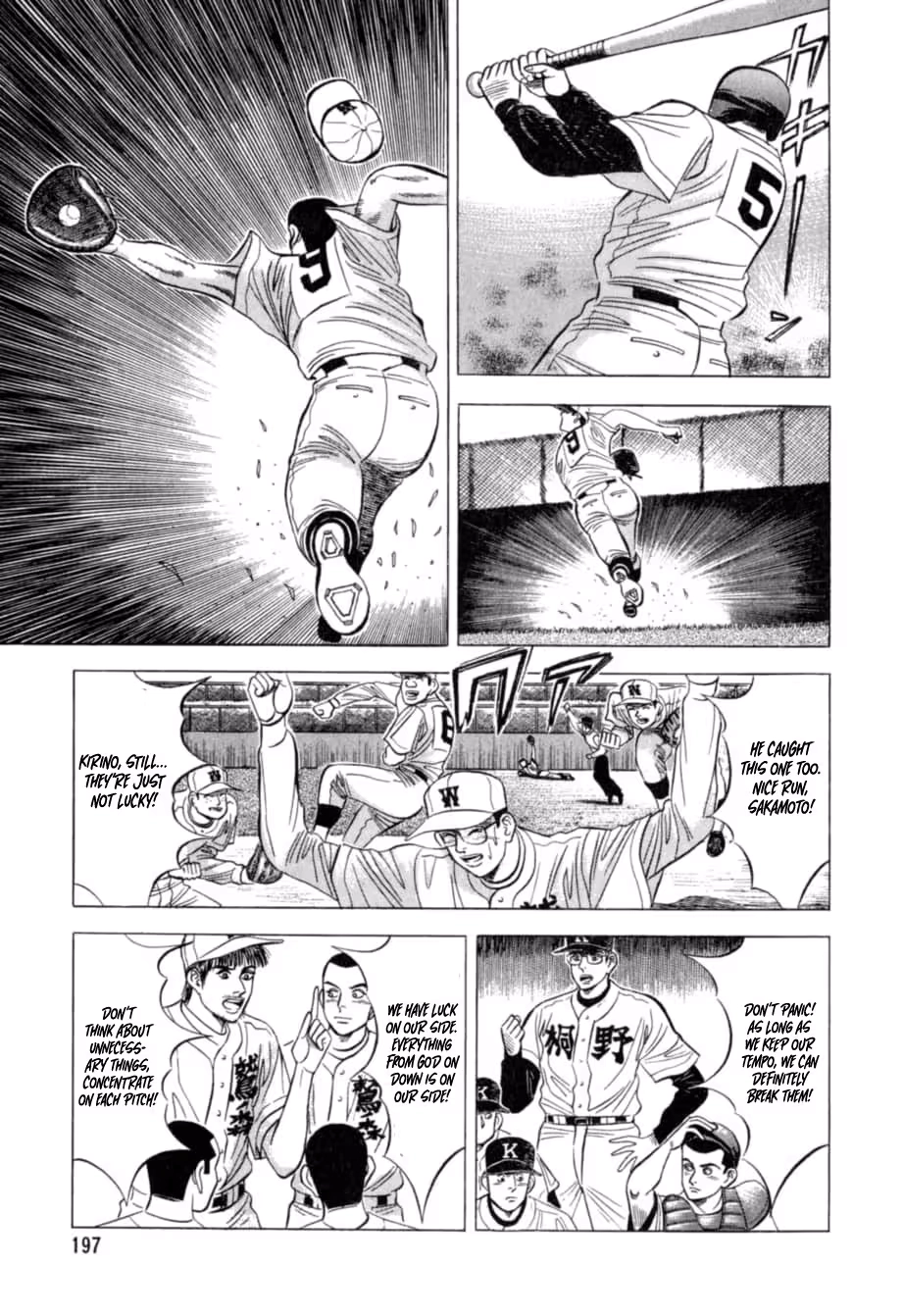Kurokan Chapter 31 page 6 - 