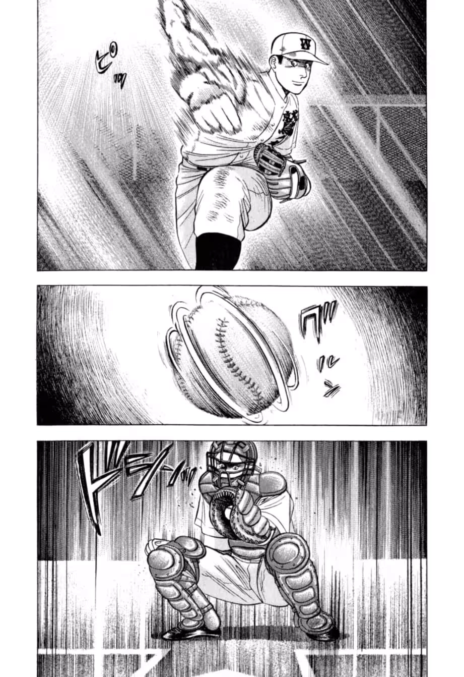 Kurokan Chapter 32 page 11 - 