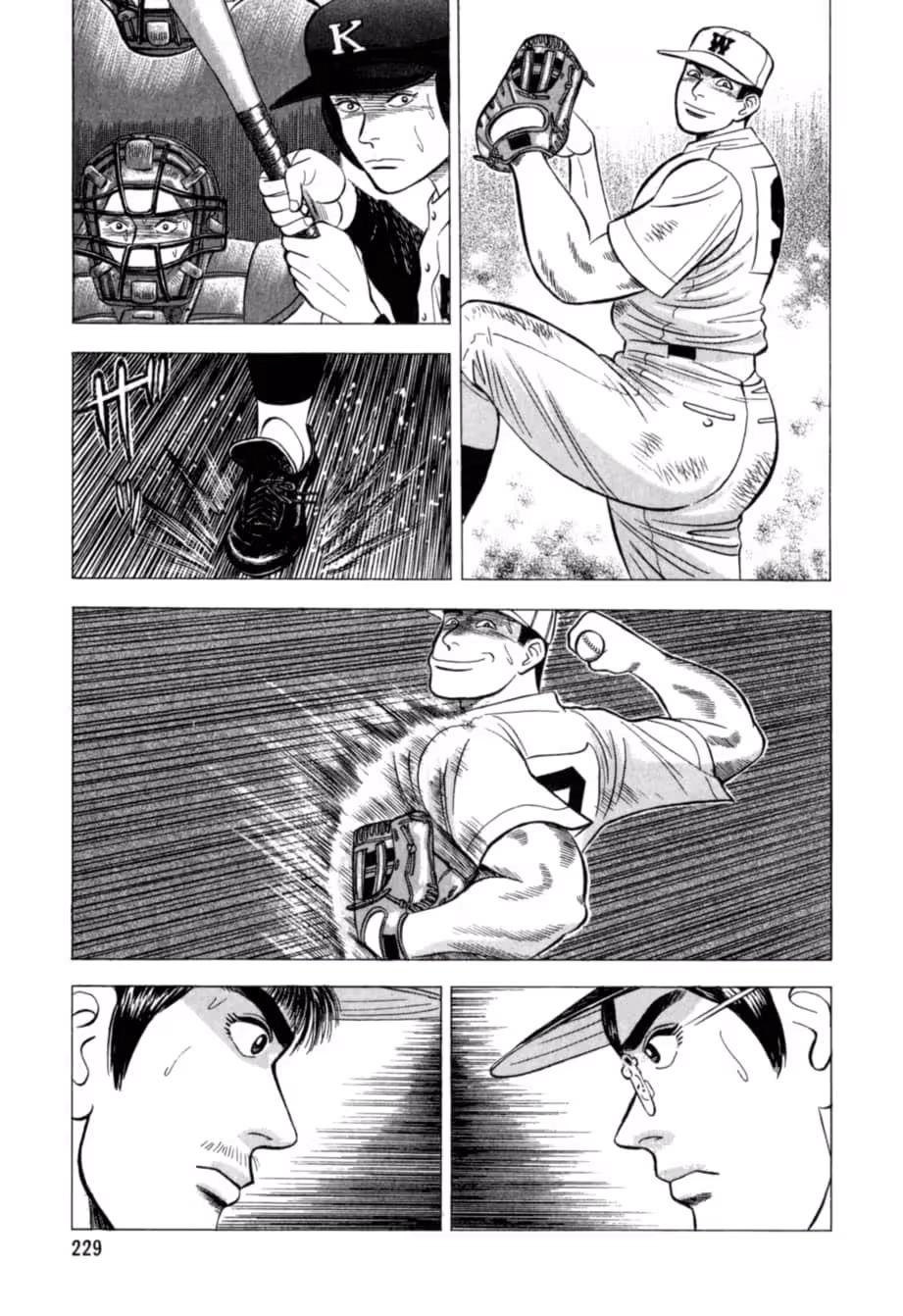 Kurokan Chapter 32 page 18 - 