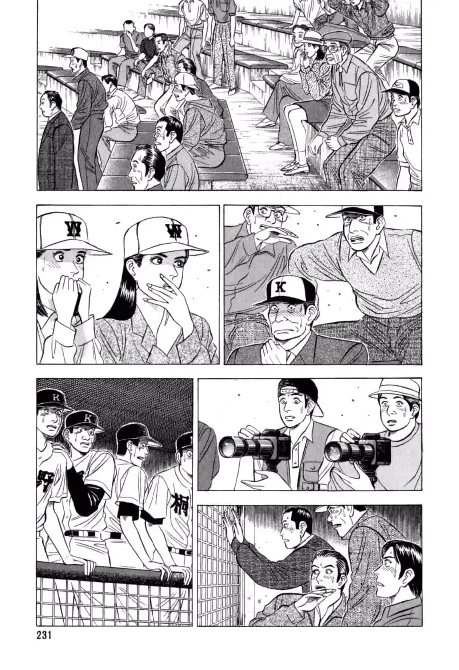 Kurokan Chapter 32 page 20 - 