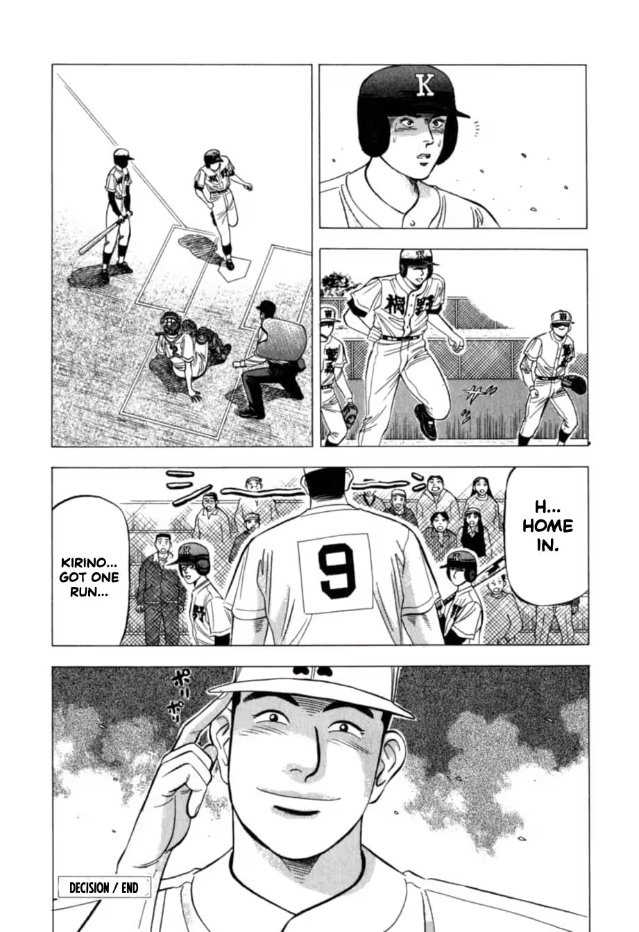 Kurokan Chapter 32 page 23 - 