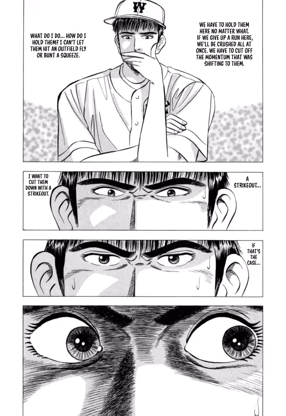 Kurokan Chapter 32 page 7 - 