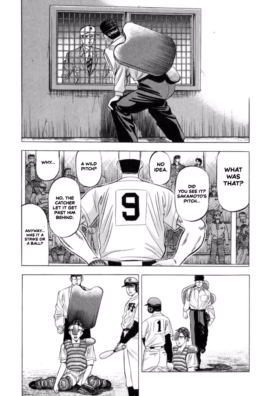 Kurokan Chapter 33 page 2 - 