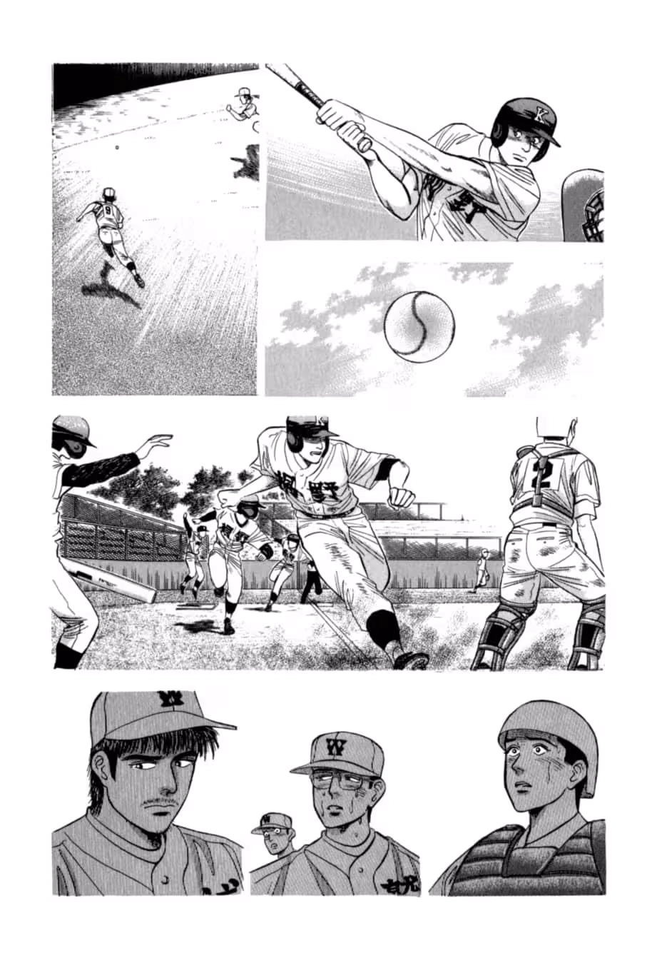 Kurokan Chapter 33 page 14 - 