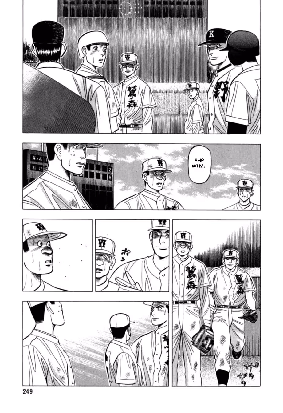 Kurokan Chapter 33 page 16 - 