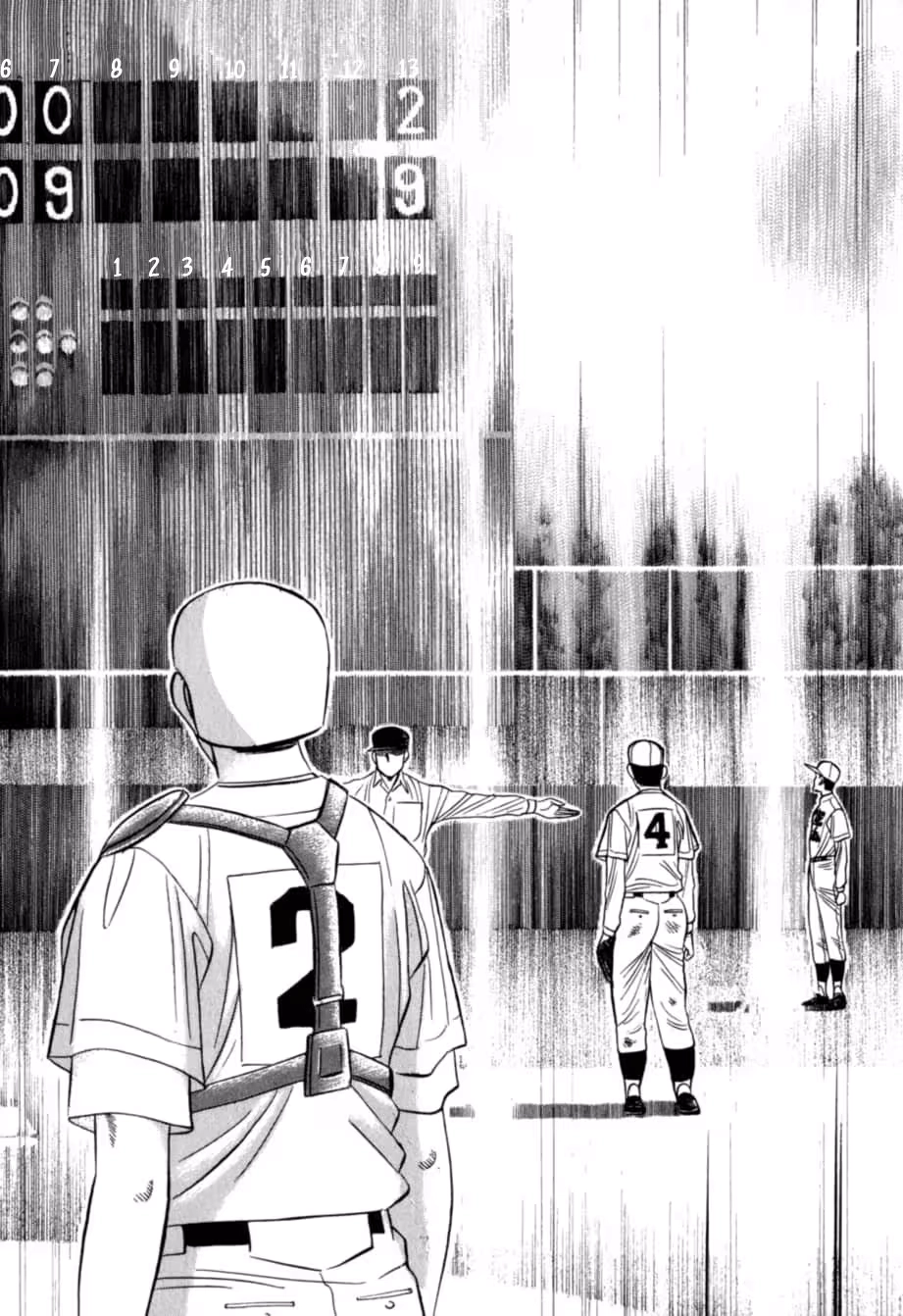 Kurokan Chapter 33 page 17 - 