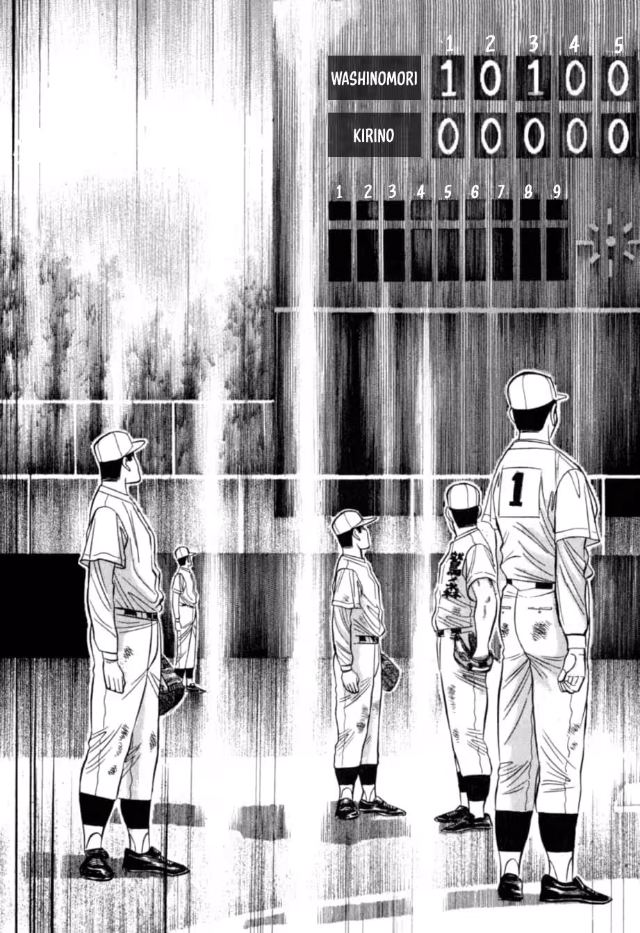 Kurokan Chapter 33 page 18 - 