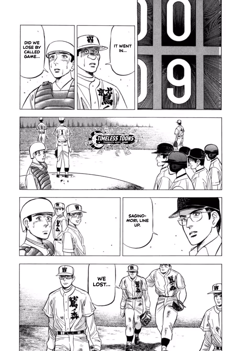 Kurokan Chapter 33 page 19 - 