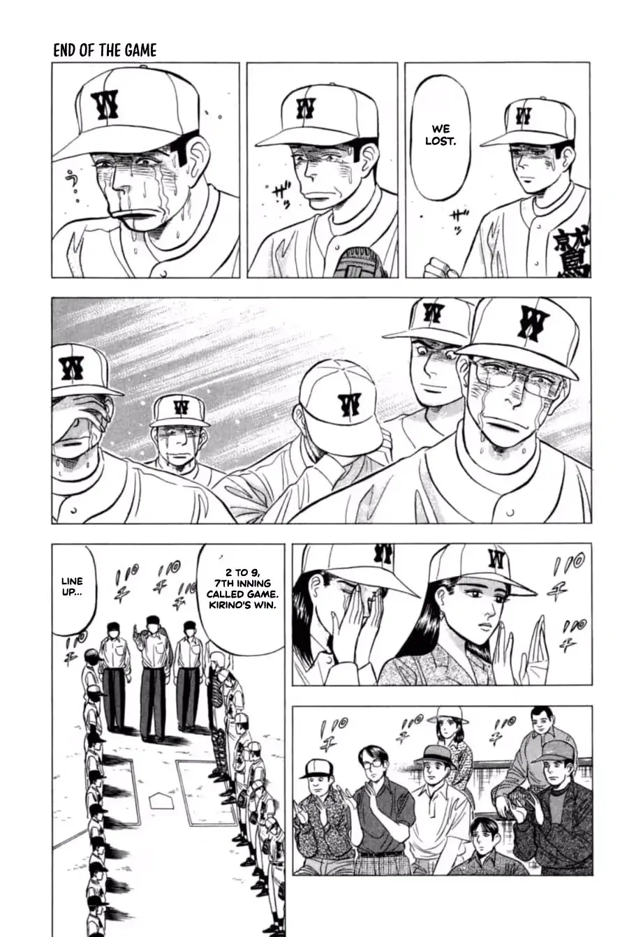 Kurokan Chapter 33 page 20 - 