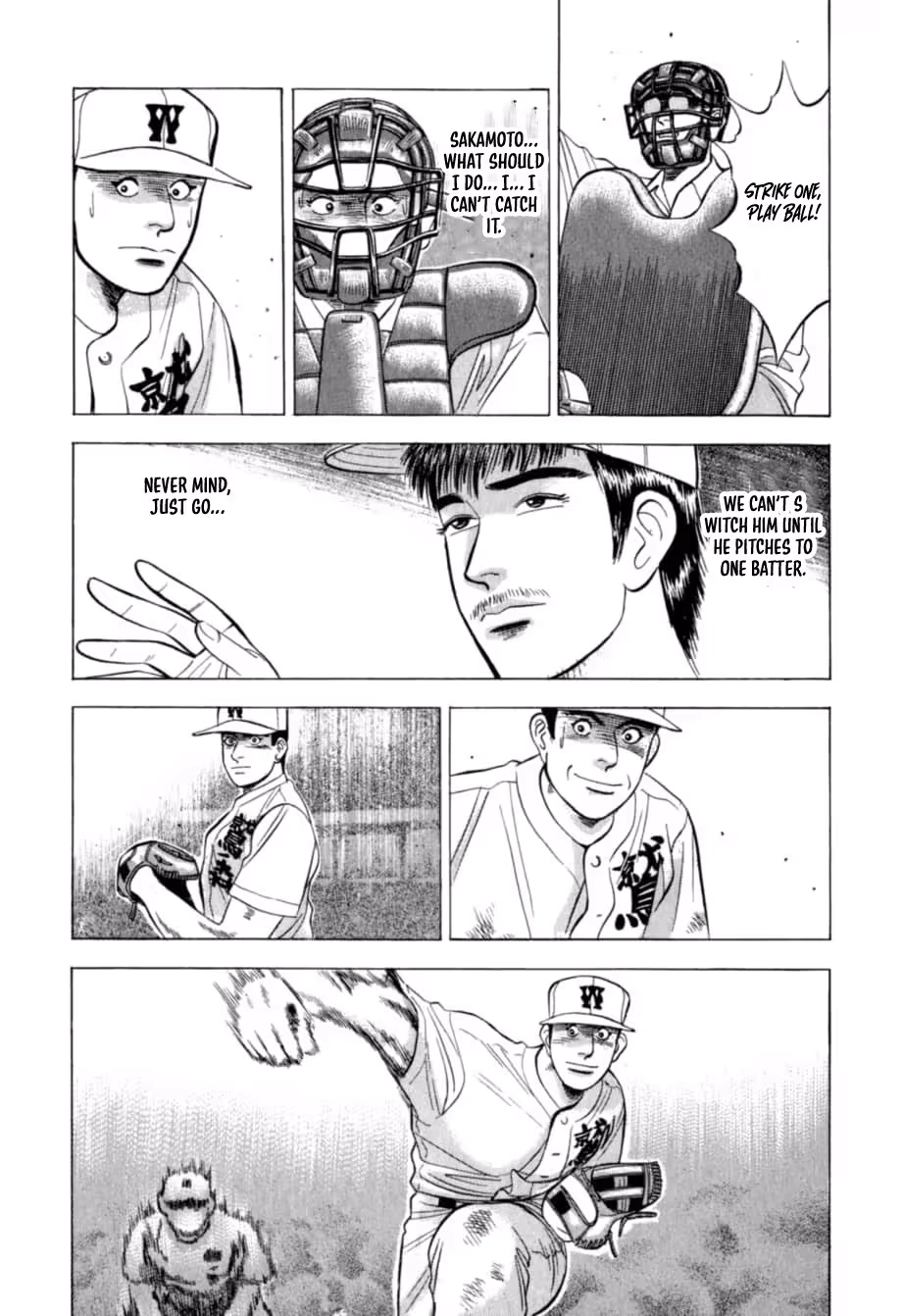 Kurokan Chapter 33 page 5 - 