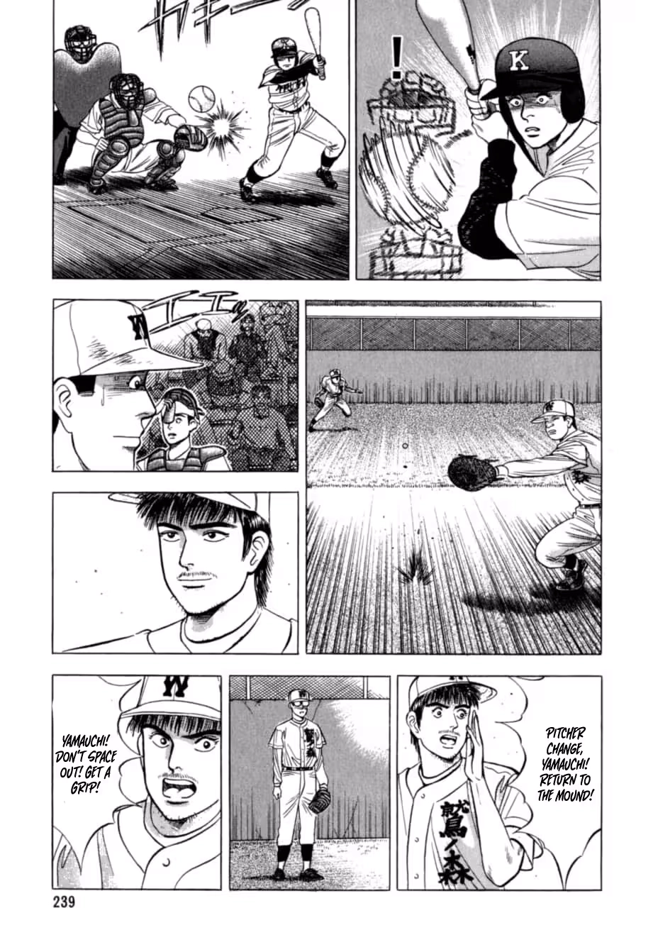 Kurokan Chapter 33 page 6 - 