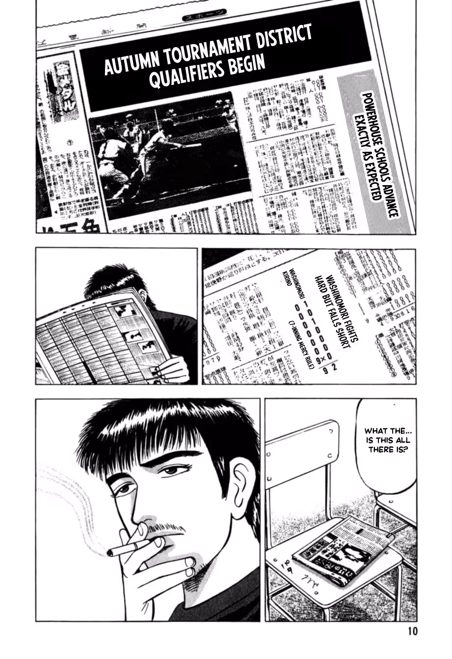 Kurokan Chapter 34 page 11 - 
