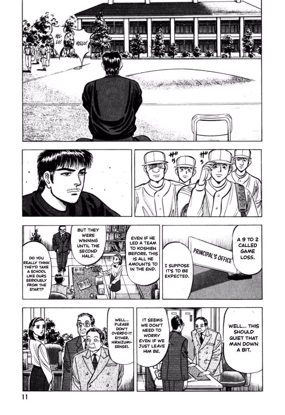 Kurokan Chapter 34 page 12 - 