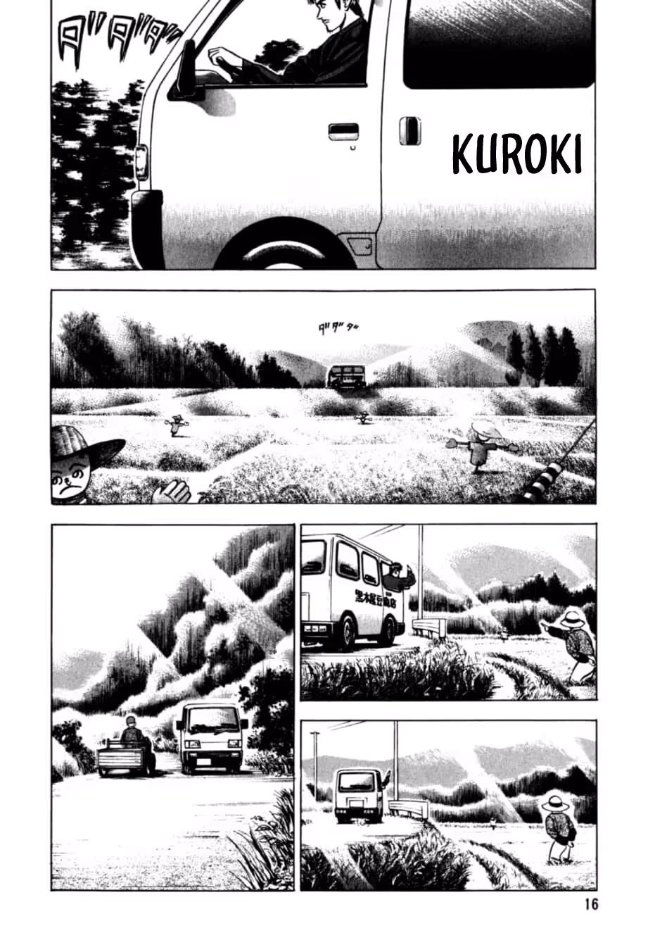 Kurokan Chapter 34 page 17 - 