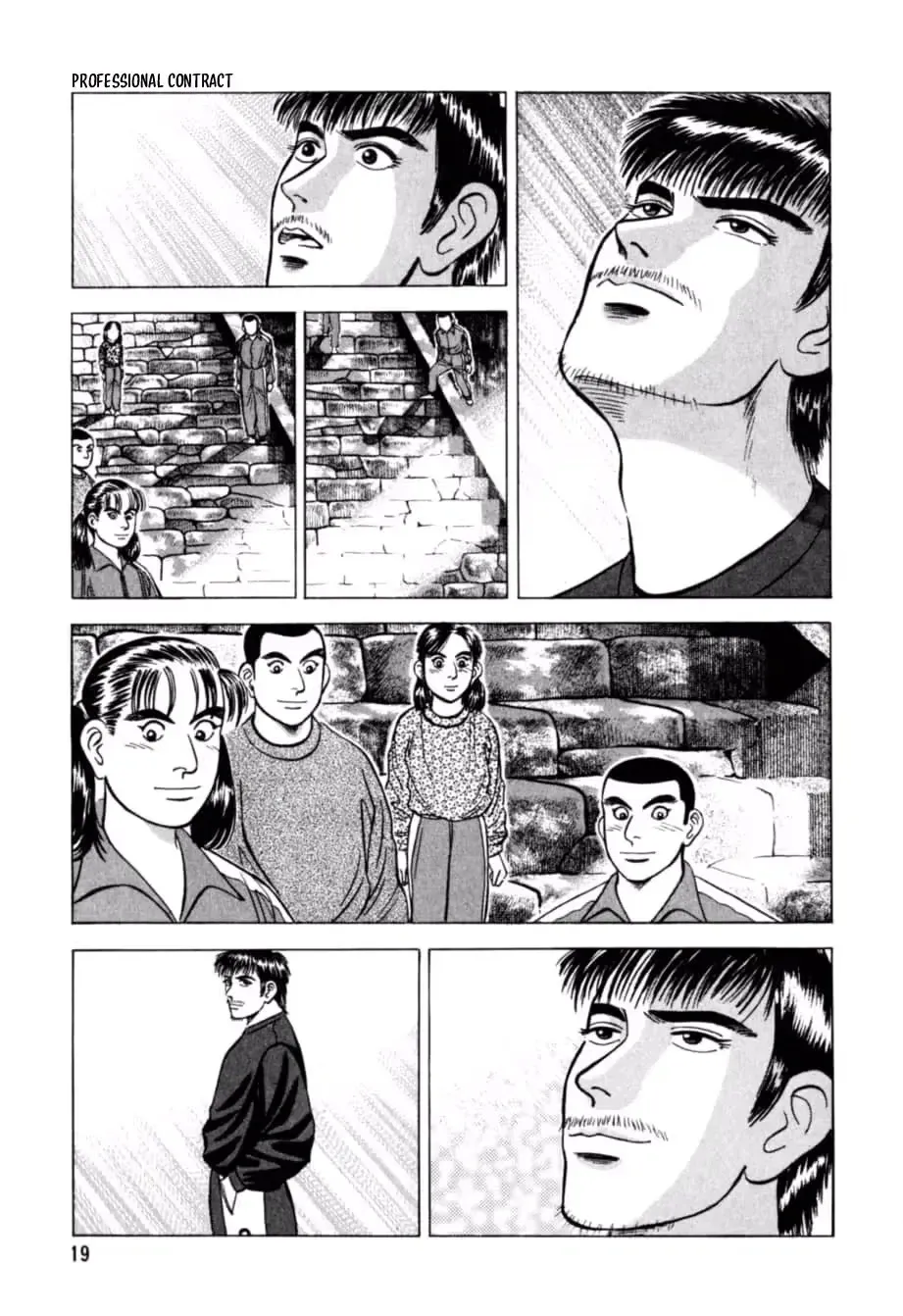 Kurokan Chapter 34 page 20 - 
