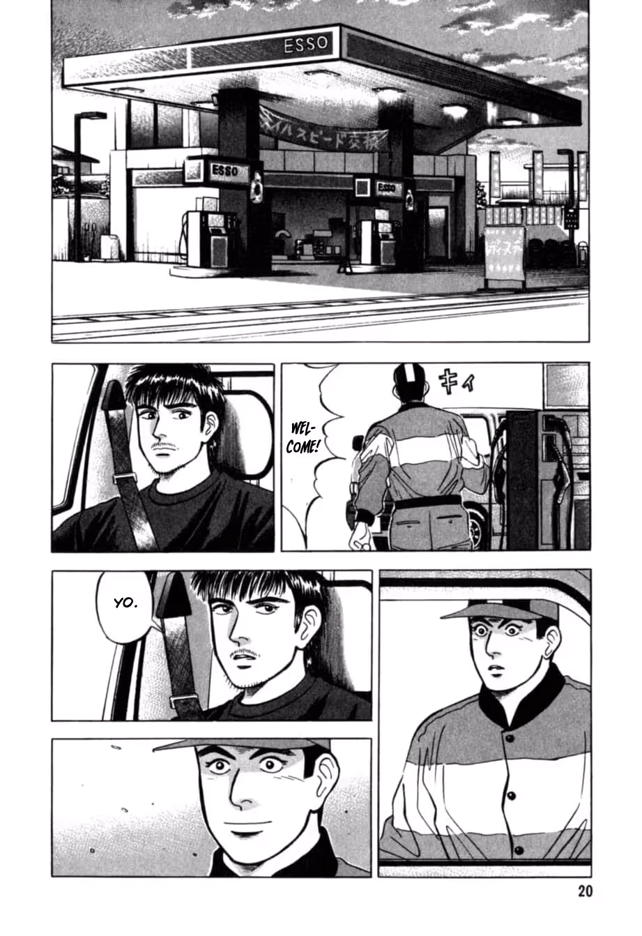 Kurokan Chapter 34 page 21 - 