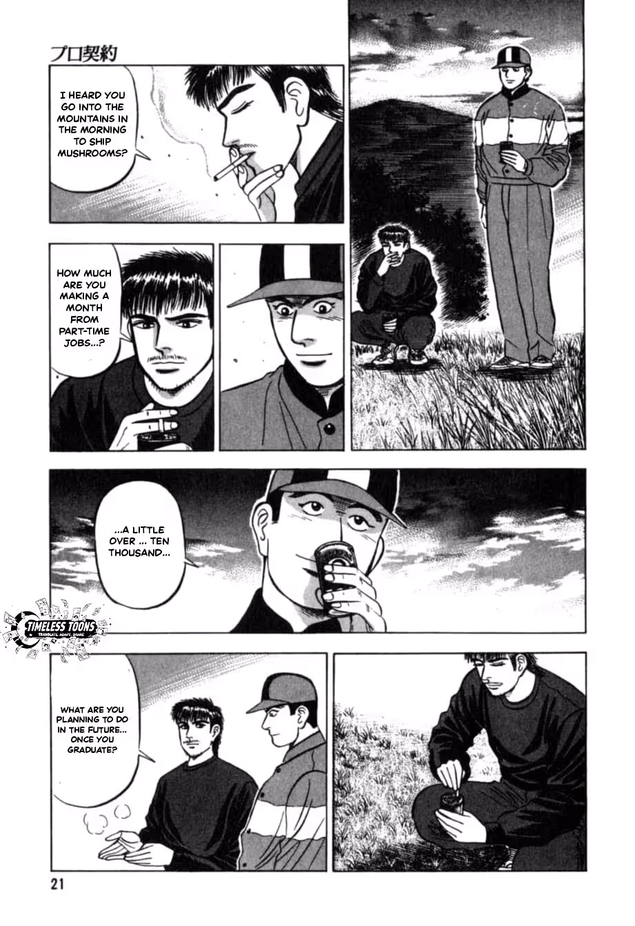 Kurokan Chapter 34 page 22 - 