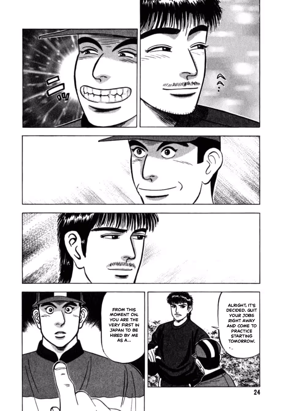 Kurokan Chapter 34 page 26 - 
